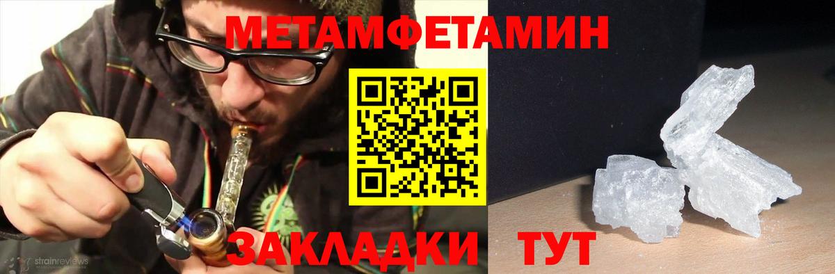 АМФ  Amphetamine Premium  Вход с VPN  АМФЕТАМИН  Нефтеюганск 