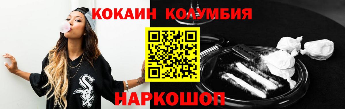 Нефтеюганск  Кокаин  Вход с VPN  COCAIN Перу  Кокаин Перу 