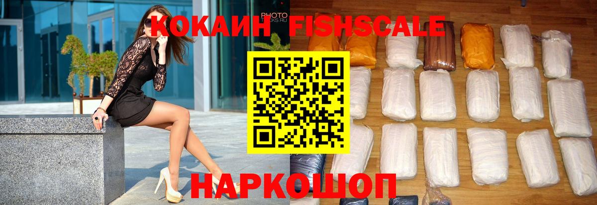 КОКАИН VHQ Нефтеюганск