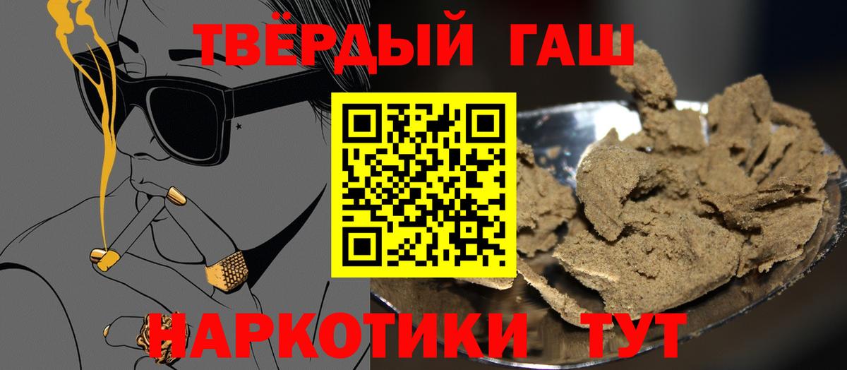Гашиш hashish  Гашиш  Нефтеюганск  Вход с VPN  Гашиш Ice-O-Lator 