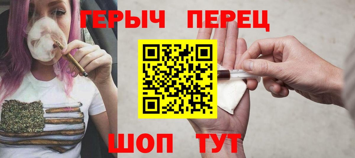 ГЕРОИН афганец Нефтеюганск