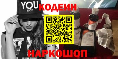 кокаин VHQ Старая Купавна
