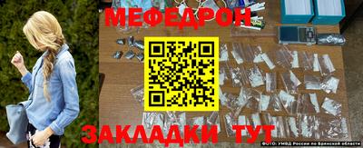 mdma Ставрополь