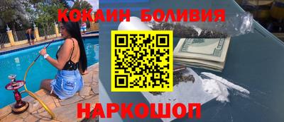 кокаин VHQ Старая Купавна