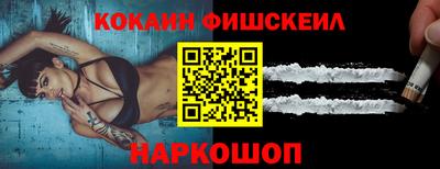 mdma Ставрополь