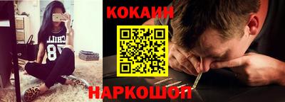 mdma Ставрополь