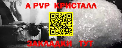 mdma Ставрополь
