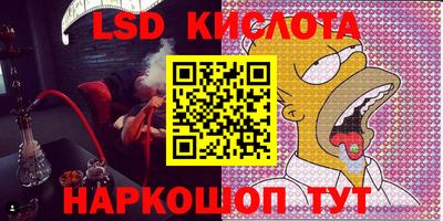 ПСИЛОЦИБИНОВЫЕ ГРИБЫ Среднеуральск