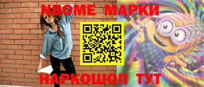 кокаин VHQ Старая Купавна