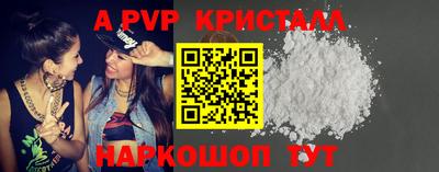 mdma Ставрополь