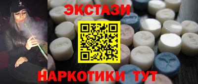mdma Ставрополь