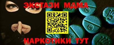 кокаин VHQ Старая Купавна