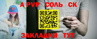 кокаин VHQ Старая Купавна