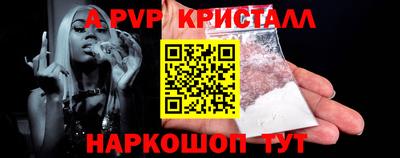 mdma Ставрополь
