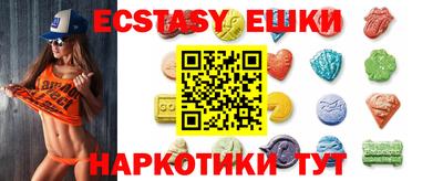 mdma Ставрополь