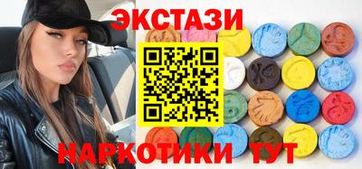 кокаин VHQ Старая Купавна