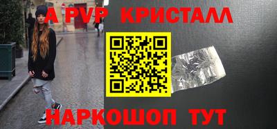 ПСИЛОЦИБИНОВЫЕ ГРИБЫ Среднеуральск