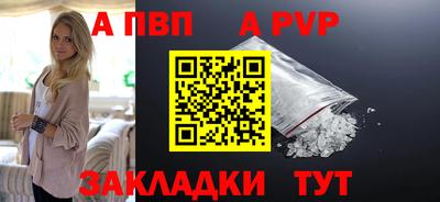 mdma Ставрополь