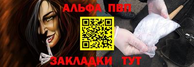 mdma Ставрополь