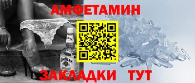 mdma Ставрополь