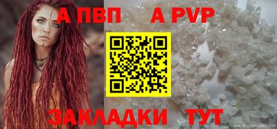 кокаин VHQ Старая Купавна