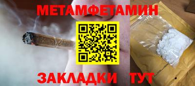 mdma Ставрополь