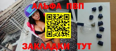 кокаин VHQ Старая Купавна