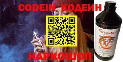 mdma Ставрополь