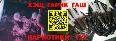 ПСИЛОЦИБИНОВЫЕ ГРИБЫ Среднеуральск