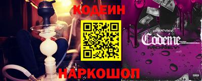 кокаин VHQ Старая Купавна