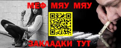 mdma Ставрополь