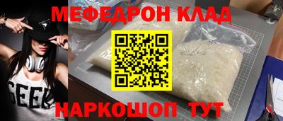 mdma Ставрополь