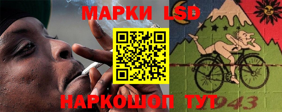 Лсд 25 экстази кислота  LSD-25 экстази  Нефтеюганск  гидра ссылки  Вход с VPN 