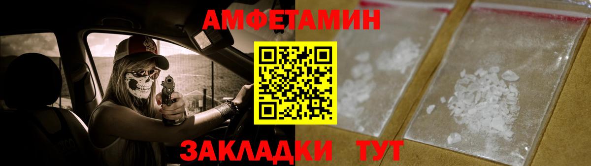 Нефтеюганск  МЕТАМФЕТАМИН витя  МЕТАМФЕТАМИН витя  Вход с VPN 