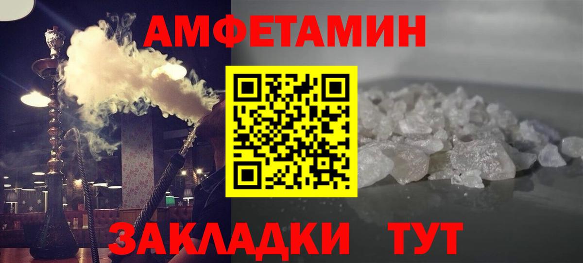 Первитин Декстрометамфетамин 99.9% Нефтеюганск