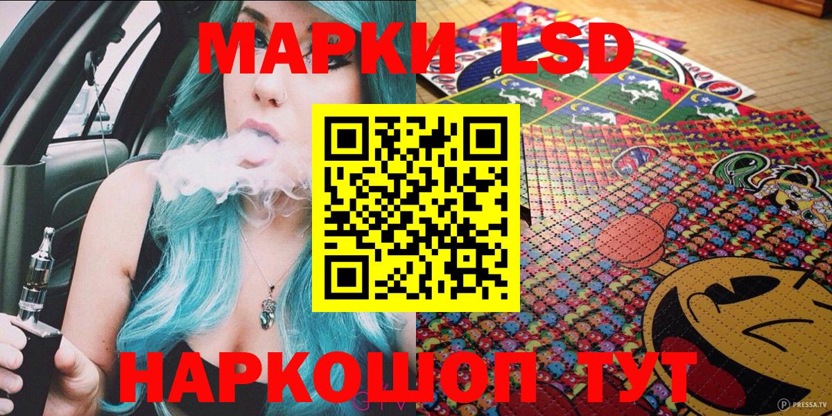 Марки 25I-NBOMe 1,5мг  Вход с VPN  Нефтеюганск 