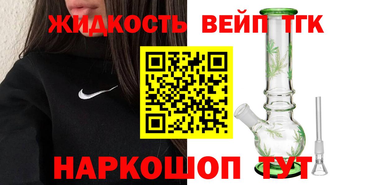Нефтеюганск  ТГК концентрат  Вход с VPN 